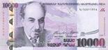 10000 dram 10000