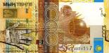 1000 tenge 1000