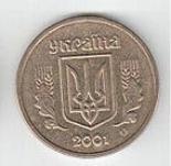 1 hryvnia (other side) 1