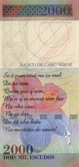 2000 escudos (other side) 2000