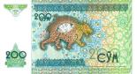200 sum 200