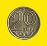 20 tenge 20