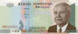 5000 riels 5000