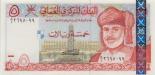 5 rials 5
