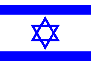 National flag, Israel