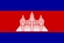 Nationella flagga, Kambodja